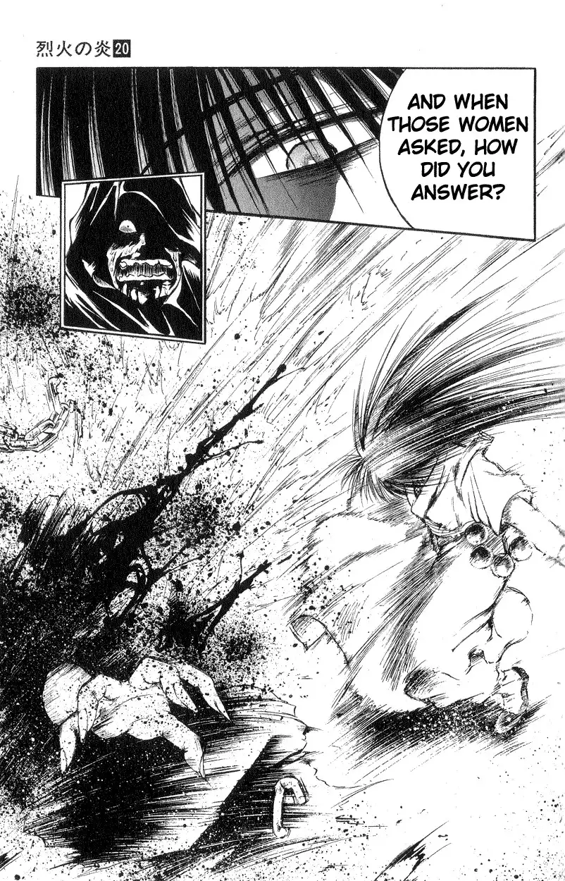 Flame of Recca Chapter 191 17